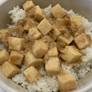 【ツナ豆腐丼】